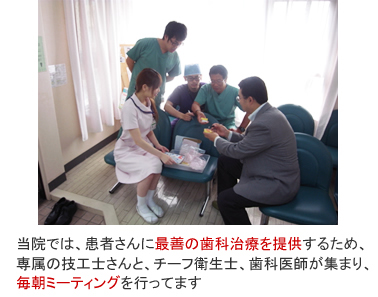 ミーティングの様子