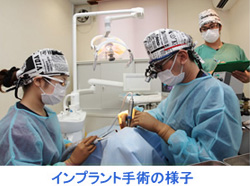 インプラントの手術の様子
