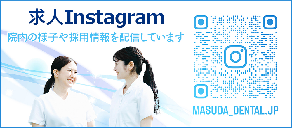 求人Instagram