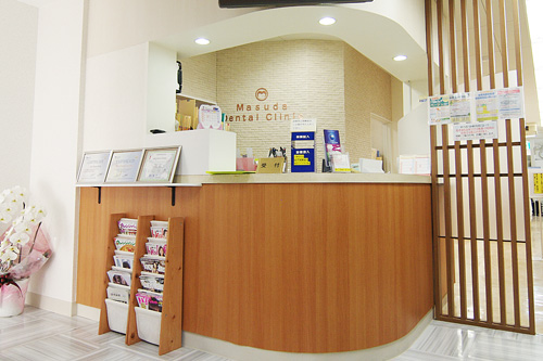 マスダ歯科医院photo